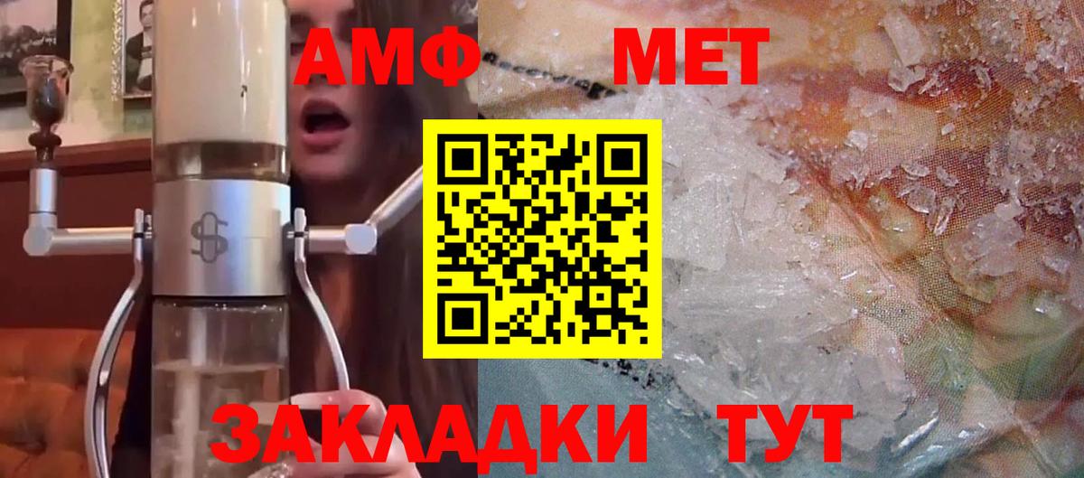 АМФ  АМФ  Вход с VPN  Усть-Илимск  АМФ Premium 