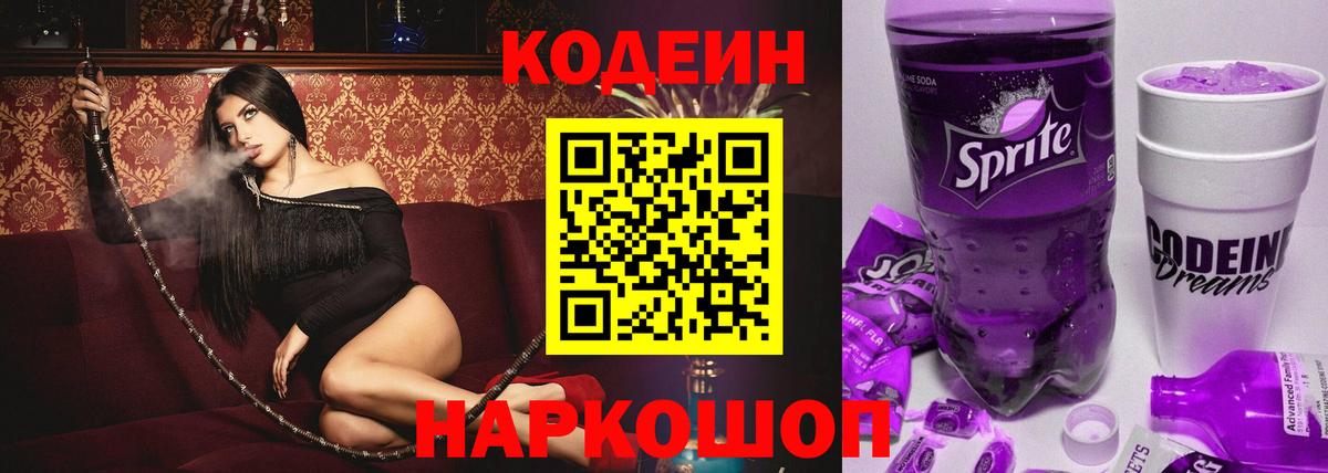 ГАШИШ Усть-Илимск