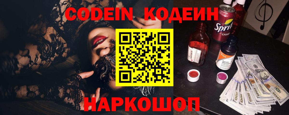 Гашиш  НБОМе  Мефедрон   Усть-Илимск  Бошки Шишки  Вход с VPN  A-PVP СК   КОКАИН  МЕТАДОН 