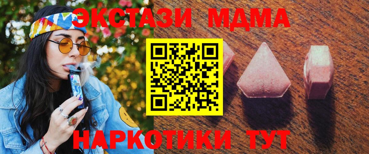 купить наркотик  Вход с VPN  Экстази Дубай  Усть-Илимск  Экстази Punisher  Ecstasy 