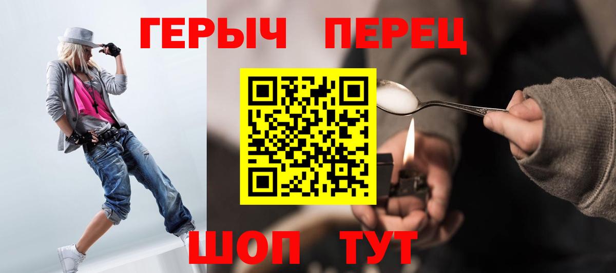 Героин афганец Усть-Илимск