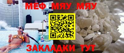 а пвп мука Новозыбков