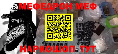 ALPHA PVP Новодвинск