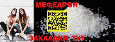а пвп мука Новозыбков