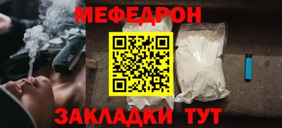 а пвп мука Новозыбков