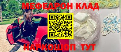 а пвп мука Новозыбков