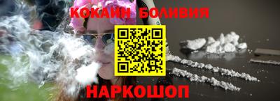 apvp Новокубанск
