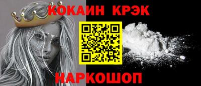 а пвп мука Новозыбков