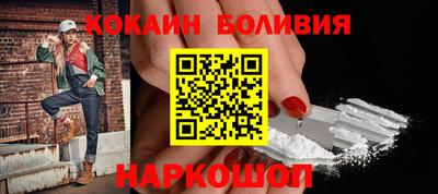 ALPHA PVP Новодвинск