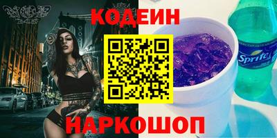 ALPHA PVP Новодвинск