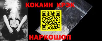 а пвп мука Новозыбков