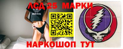 apvp Новокубанск