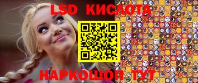 ALPHA PVP Новодвинск