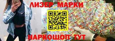 ALPHA PVP Новодвинск