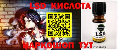 apvp Новокубанск