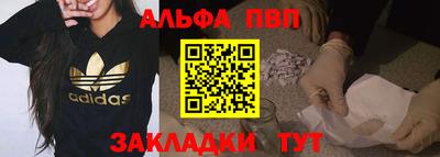 apvp Новокубанск