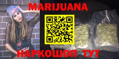 а пвп мука Новозыбков