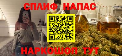 ALPHA PVP Новодвинск