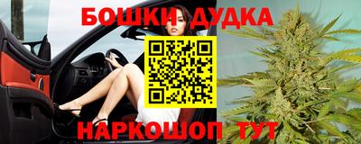 а пвп мука Новозыбков