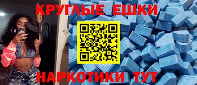ALPHA PVP Новодвинск