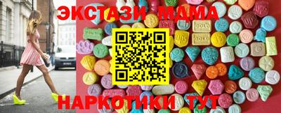 а пвп мука Новозыбков