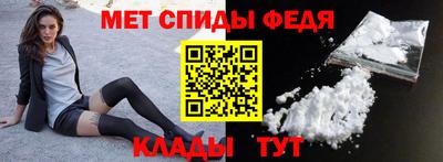 ALPHA PVP Новодвинск