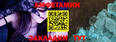 ALPHA PVP Новодвинск