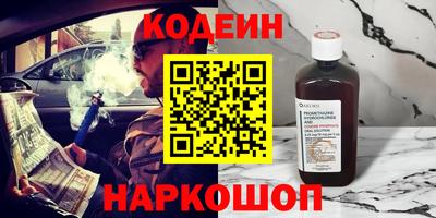 а пвп мука Новозыбков