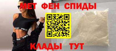 ALPHA PVP Новодвинск