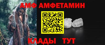 apvp Новокубанск