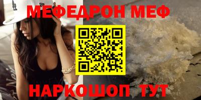 а пвп мука Новозыбков