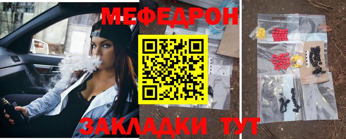 МЕФ Усть-Илимск