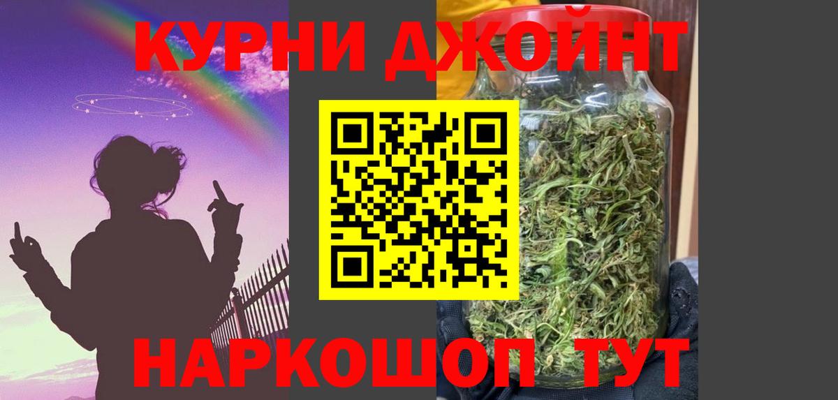 Марихуана THC 21%  Каннабис VHQ  Усть-Илимск  Вход с VPN  Бошки марихуана план 